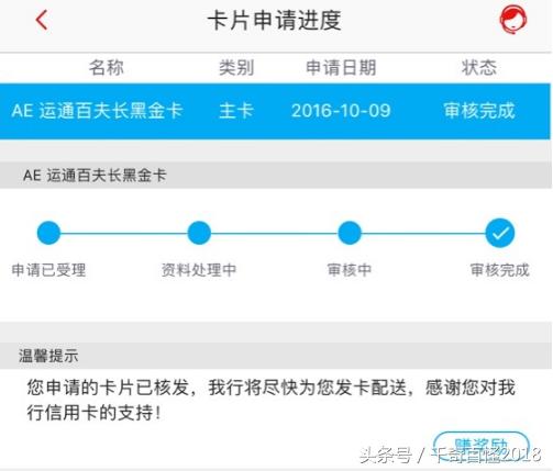 要满足哪些条件才能办信用卡黑卡,信用卡黑卡需要什么条件