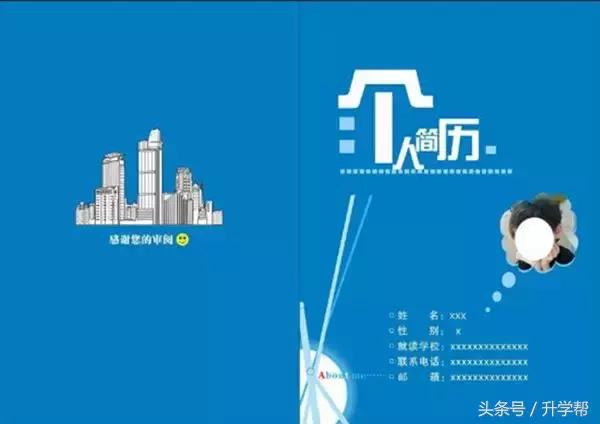 小升初没有奖简历怎么写吸引人,小升初如果没有获奖证书怎么办