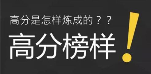 没有文采申论能考吗,没有申论大作文的概率