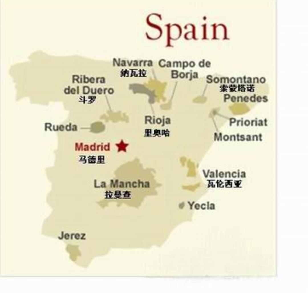 西班牙葡萄酒等级划分,西班牙葡萄酒讲解