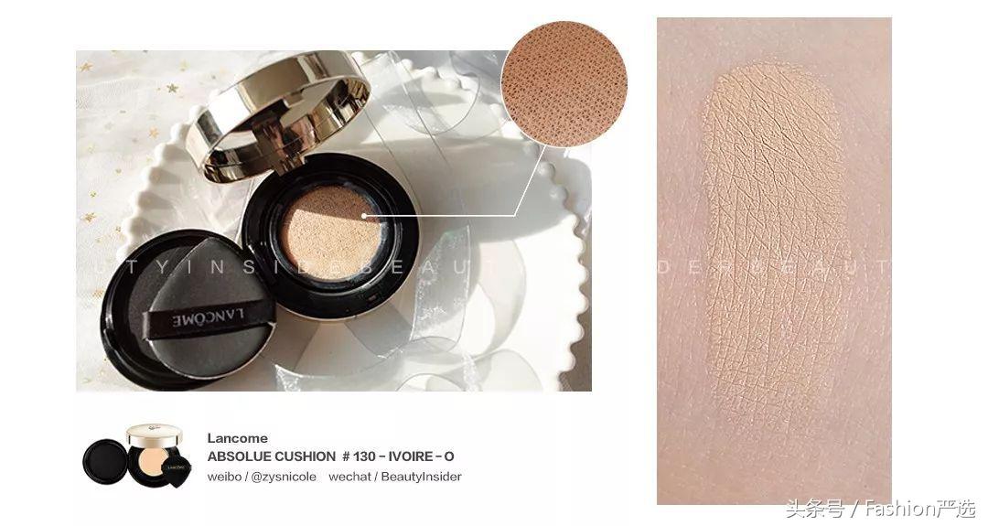 “最贵”的三款气垫粉底，Dior花蜜Lancome菁纯Armani精华