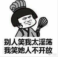 魔都79年“小姑娘”征婚，俺要应征！