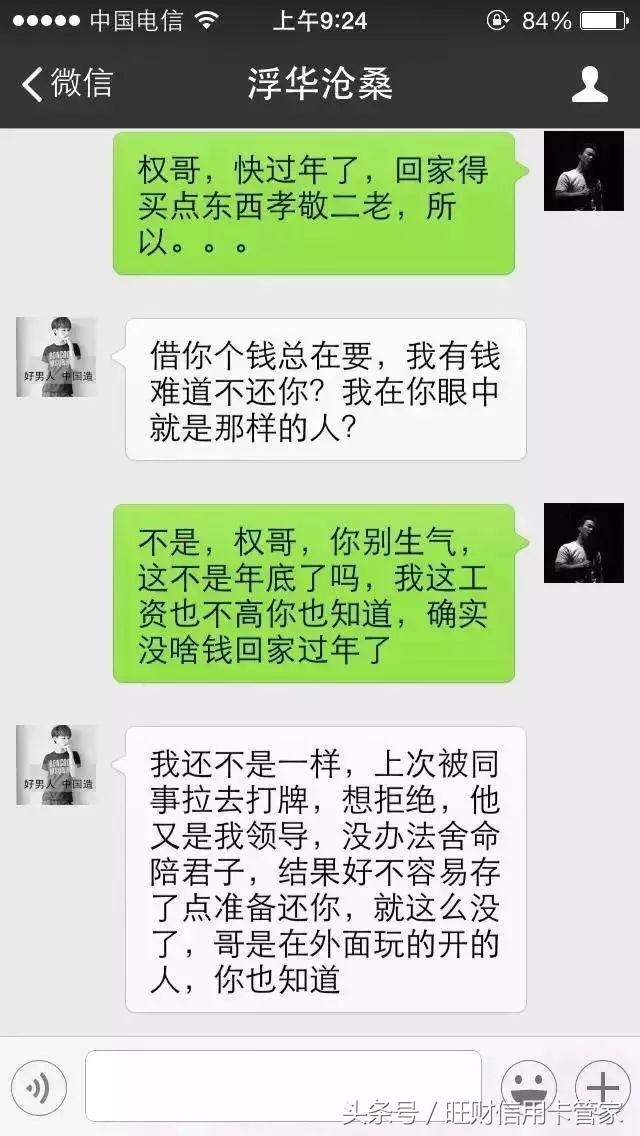 记住这4点就够了,记住这四点让你一辈子不会被坑