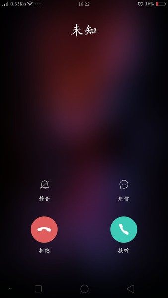 手机显示未知号码来电是什么意思,手机显示未知来电私人号码