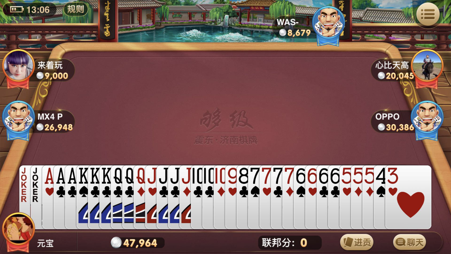 打够级必胜方法,够级技巧及打法思路