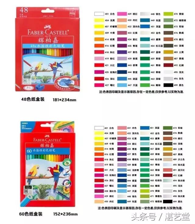 什么牌子彩铅容易上色,彩铅素描笔什么牌子好