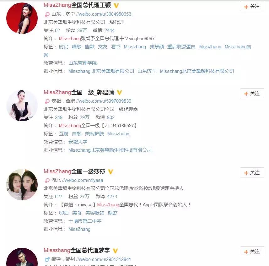 范冰冰推出自创护肤品牌,范冰冰代言的产品是骗人的吗