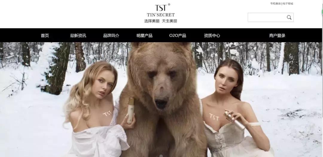 范冰冰推出自创护肤品牌,范冰冰代言的产品是骗人的吗