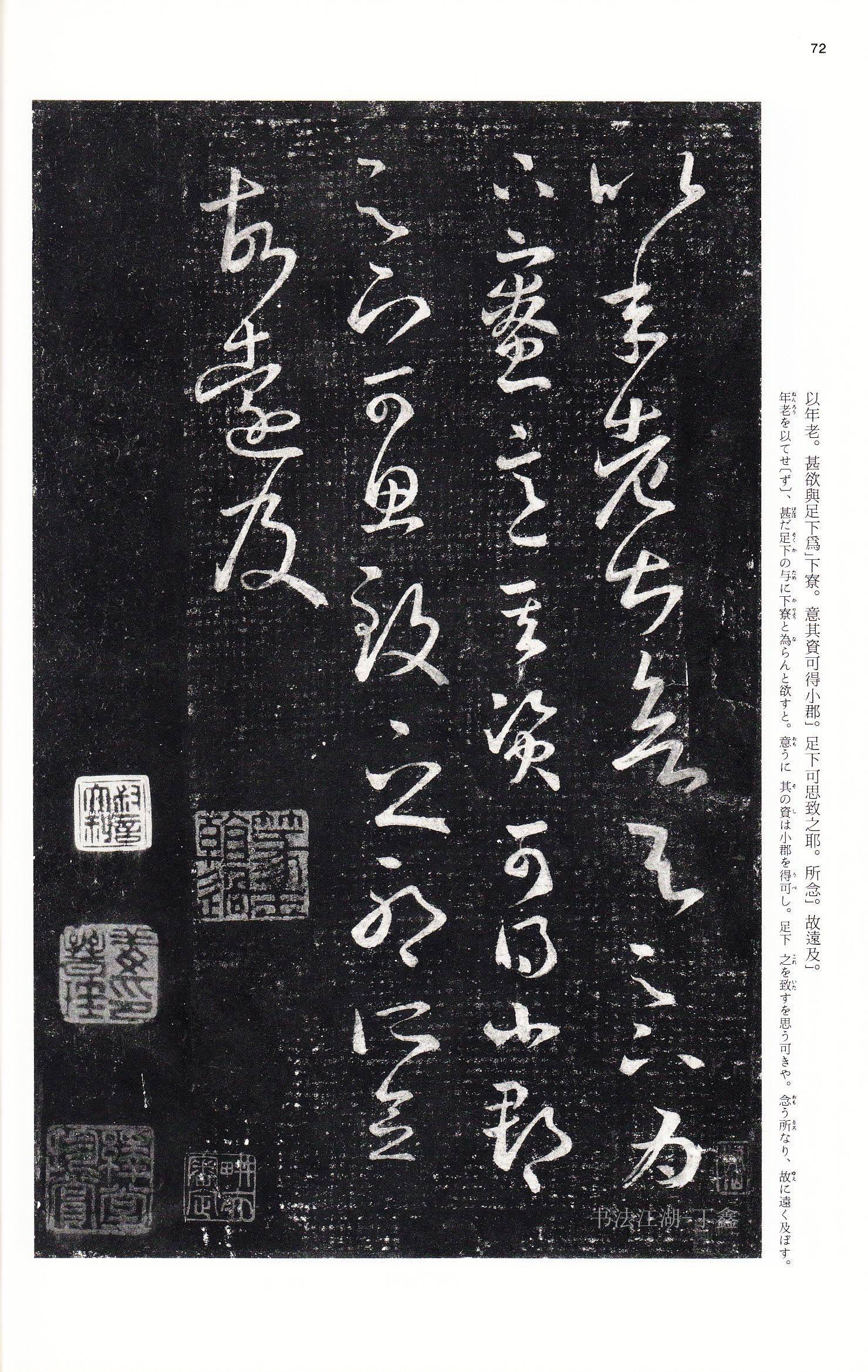 学书法的人一定要看哪些书,学书法必读书籍