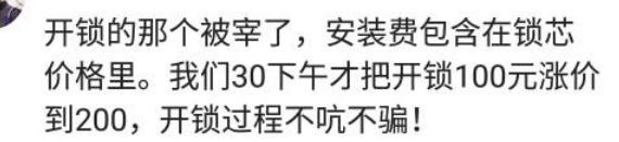 适合新手做的小生意有哪些暴利,当下小生意哪个行业最赚钱