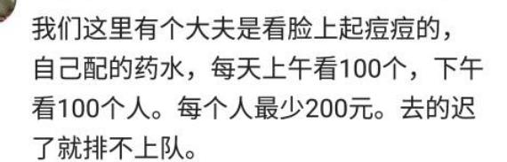 适合新手做的小生意有哪些暴利,当下小生意哪个行业最赚钱