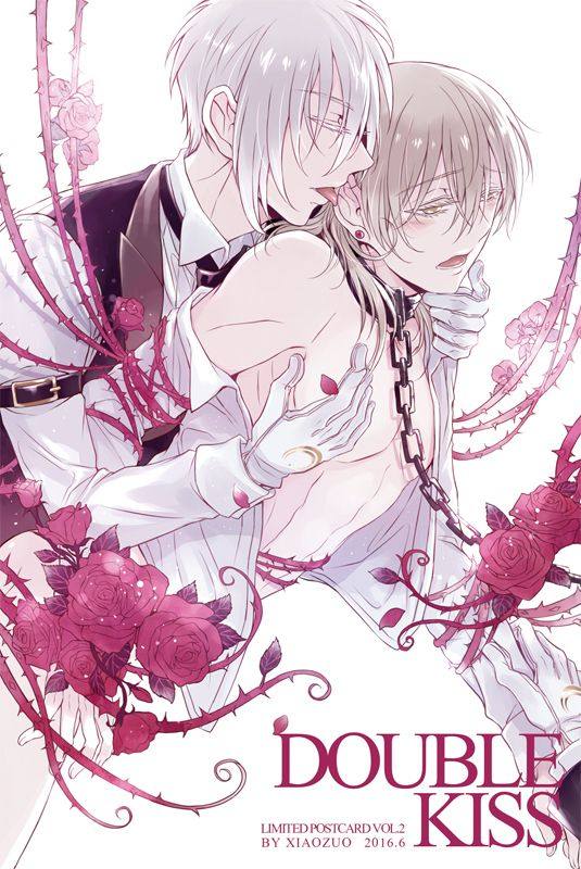 耽微这是你嫂子，我家亲爱的