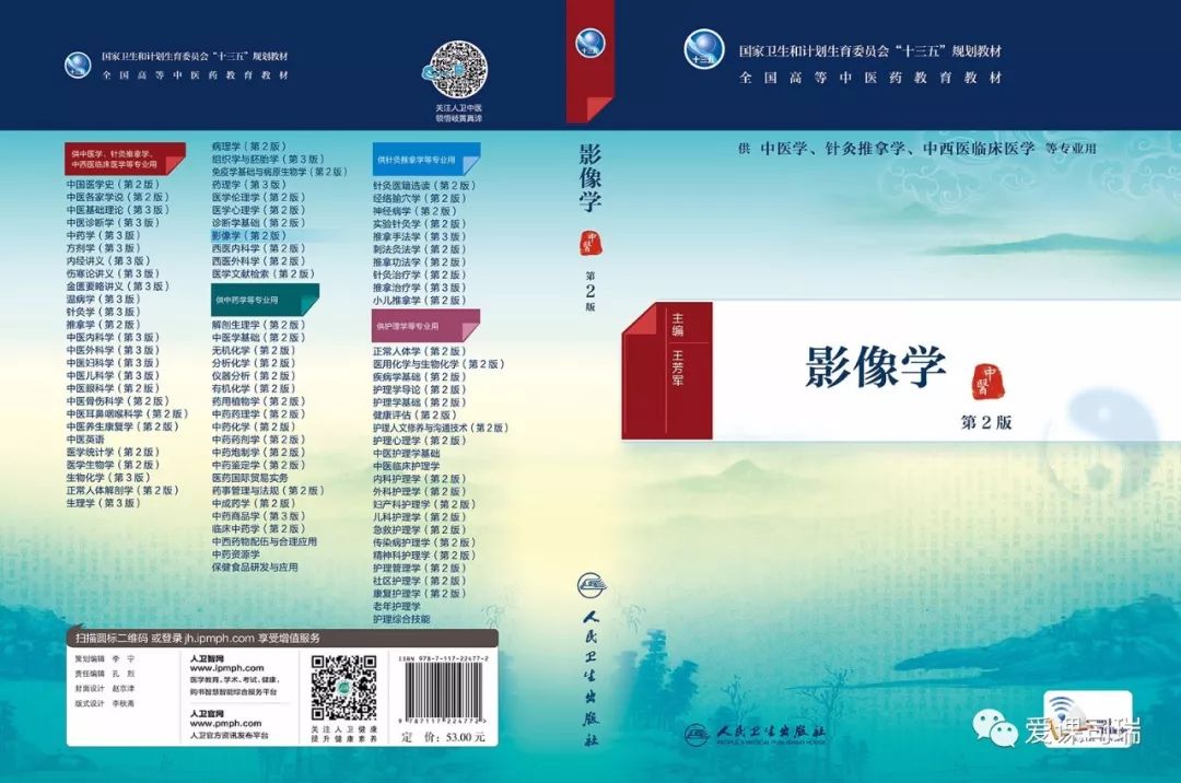 爱课敲板｜有关介入，看看你都了解了吗？