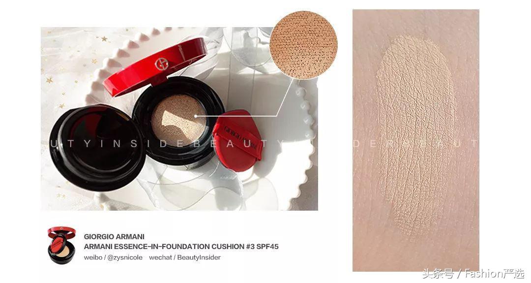 “最贵”的三款气垫粉底，Dior花蜜Lancome菁纯Armani精华