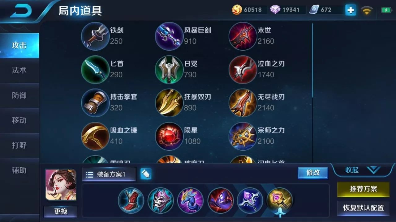 请叫我女王大人！企鹅电竞主播“女帝”教你玩武则天