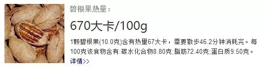 西施最爱的零食，恐龙时代已经存在，找遍整个中国才找到