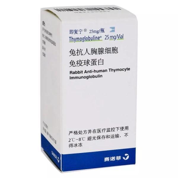 这种“救命药”已纳入医保目录，可为重型再障患者节省80%的药费