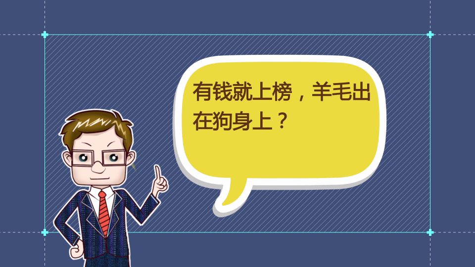 财经视察家｜包冉：火币网投票竞价上币，一场不折不扣的*局骗**