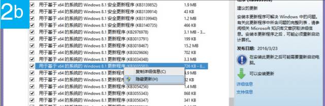 阻止电脑强制升级win11的办法,阻止windows10自动更新驱动