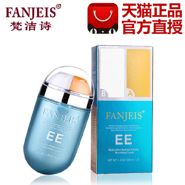 水润遮瑕持久防水不脱妆bb霜,懒人法宝bb霜遮瑕水润两不误