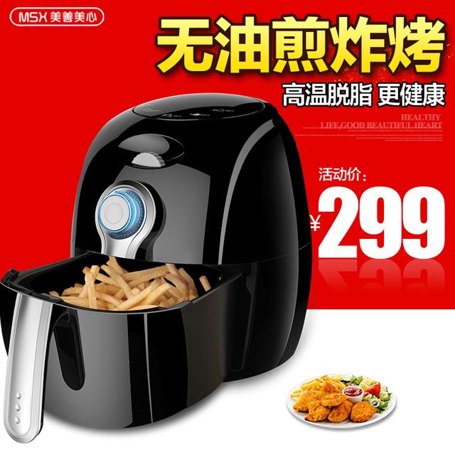 告别外卖在家做饭,告别外卖自己做饭