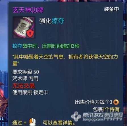 剑灵气功师pve手法,剑灵星术师pve用什么技能