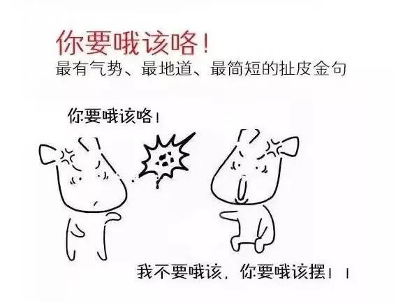 太精辟！在长沙生活的26种神奇体验！你在长沙十几年可能都不知道....