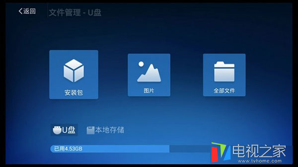 华为盒子系统桌面怎么删除,华为未安装的软件怎么删除
