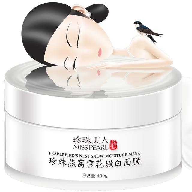 睡眠面膜补水保湿修复,夏季清洁睡眠面膜