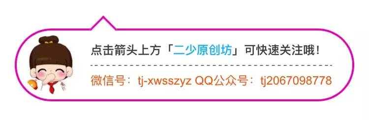 小米MIUI8如何完美分享万能钥匙破解了WiFi密码？