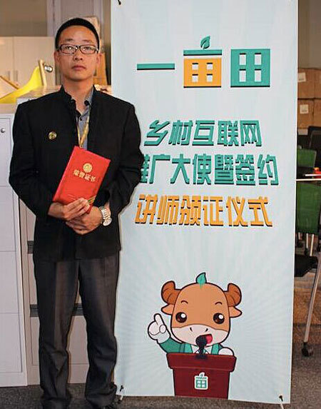种植大户一亩田收入,种植一亩地收入45万元