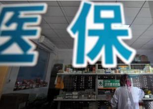 今年肿瘤药谈判纳入医保有哪些,最新肿瘤降价药