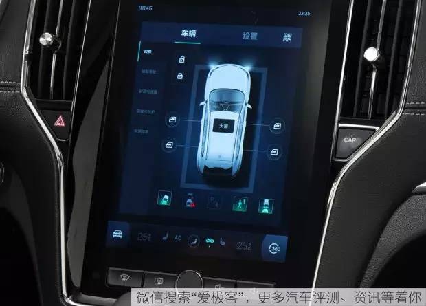 新车搭载YunOSforCar系统，大量荣威RX5内饰图曝光