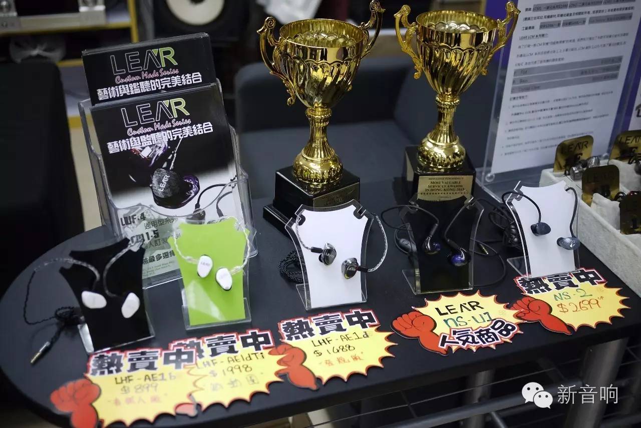 我爱发烧，香港唯一有技术研发能力的耳机卖场-恒源数码