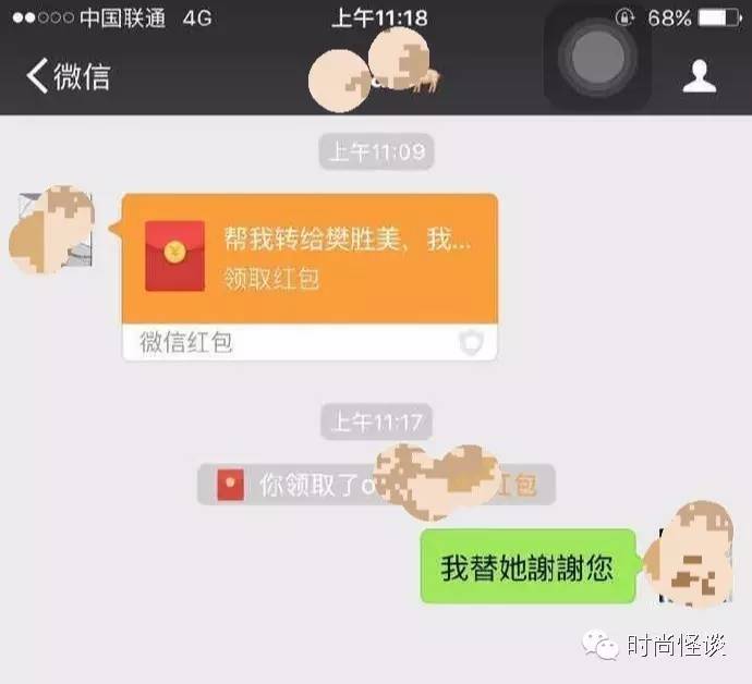 蒋欣捐款200万,蒋欣捐款20万