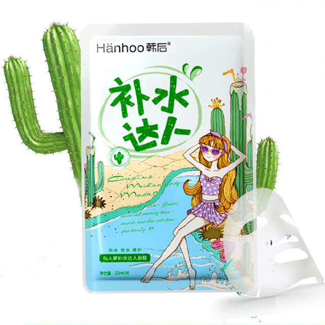 皮肤黄用什么面膜效果最好,想要皮肤好面膜很重要