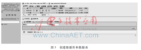 教学实验开发平台介绍,实验教学资源课程开发