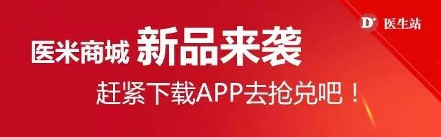 不明原因发热诊治体会,不明原因发热中医处理