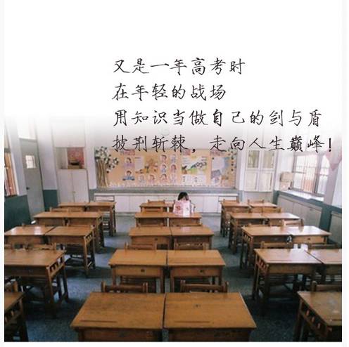 高考前最后的100天如何提高成绩,如何把握高考最后的40天