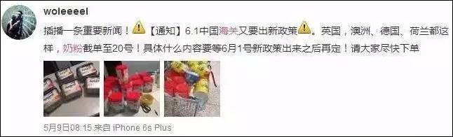 禁止进口奶粉的方法,国家对进口奶粉管控吗