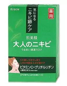 战痘记|杨幂AB不起痘？别逗了，人家只是会祛痘而已！