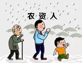 农资行业内幕视频,农资人必须了解的几大农资平台