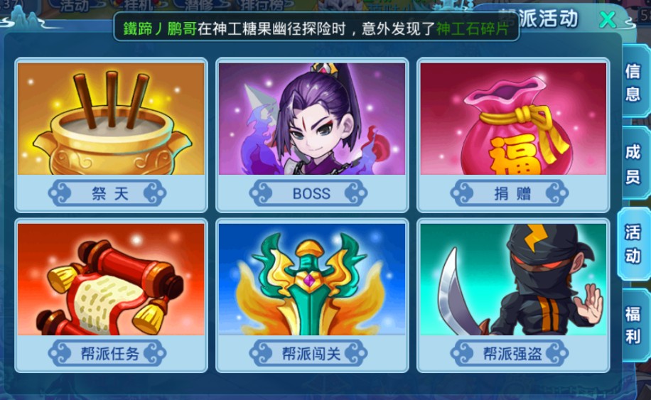 最新版水浒q传攻略,水浒q传单机怀旧复刻版