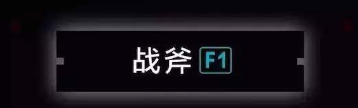 斧子科技创始人,斧子主机发布会