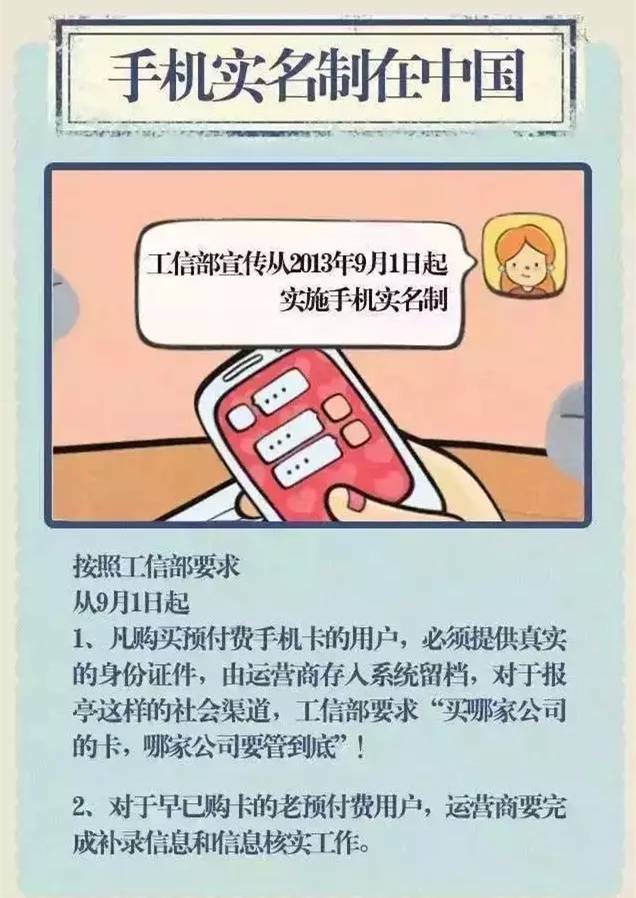 手机被强制停机在官网上怎么解决,手机强制停机10086解决不了怎么办