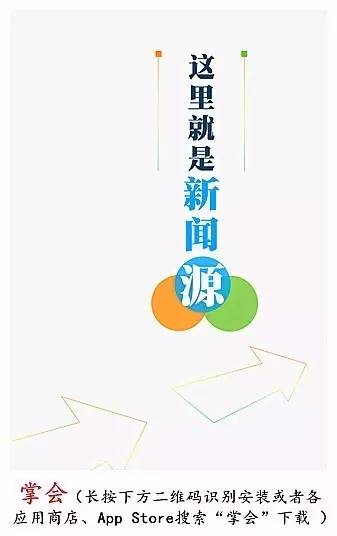 每日e报|传视频网站将引入国资“特殊管理股“微贷网获10亿元C轮融资
