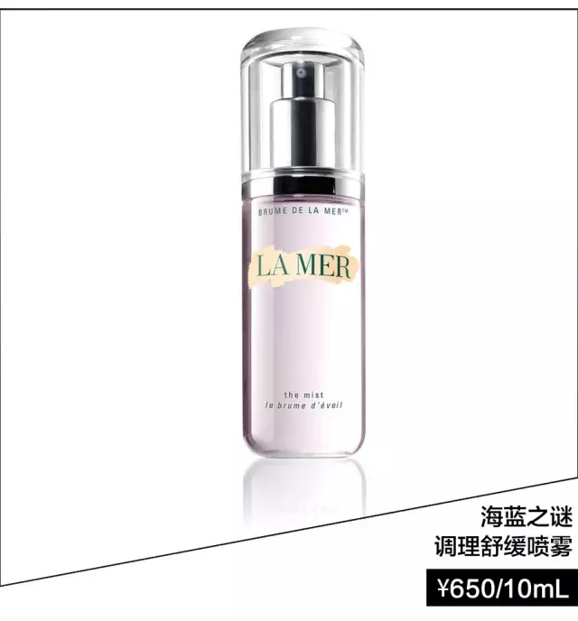 补水淡纹喷雾,补水抗皱抗衰紧致淡纹精华液喷雾