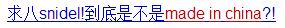 为什么好多东西是madeinchina,欧美怎么看待madeinchina