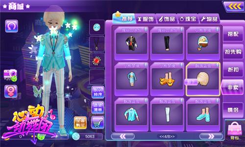 陌陌劲舞团和网易劲舞团,心动劲舞团的陌陌号怎么没了