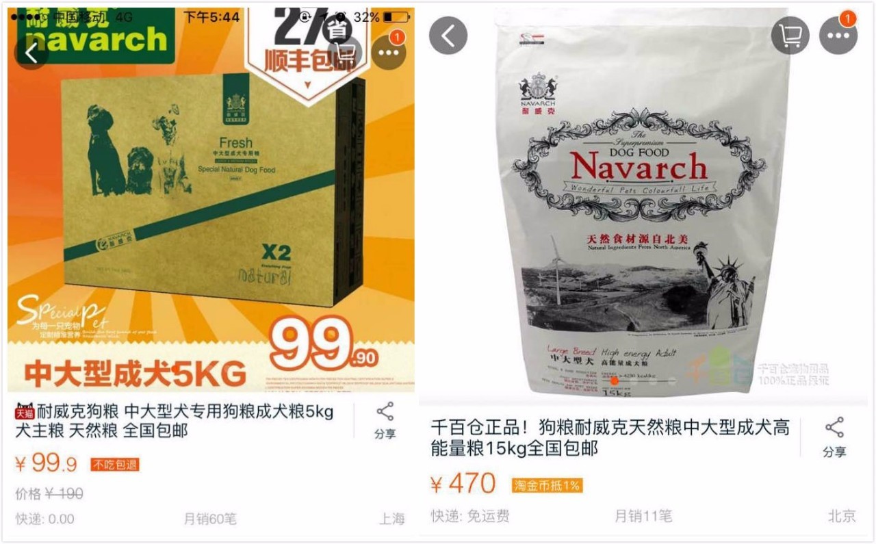 为单身狗相亲、找猫女跳钢管，他是天猫宠物食品领头羊！